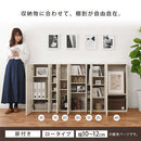 オーダーすき間ラック ロータイプ〔扉付き〕幅10～12cm 隙間収納 ラック 扉付き 5段 可動棚 ロータイプ 本棚 スリム 木目調 オーダー A4 ぼん家具