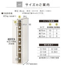 オーダーすき間ラック ロータイプ〔扉付き〕幅10～12cm 隙間収納 ラック 扉付き 5段 可動棚 ロータイプ 本棚 スリム 木目調 オーダー A4 ぼん家具