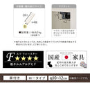 オーダーすき間ラック ロータイプ〔扉付き〕幅10～12cm 隙間収納 ラック 扉付き 5段 可動棚 ロータイプ 本棚 スリム 木目調 オーダー A4 ぼん家具