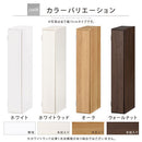 オーダーすき間ラック ロータイプ〔扉付き〕幅13～15cm 隙間収納 ラック 扉付き 5段 可動棚 ロータイプ 本棚 スリム 木目調 オーダー A4 ぼん家具