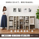 オーダーすき間ラック ロータイプ〔扉付き〕幅16～18cm 隙間収納 ラック 扉付き 5段 可動棚 ロータイプ 本棚 スリム 木目調 オーダー A4 ぼん家具