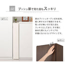 オーダーすき間ラック ロータイプ〔扉付き〕幅16～18cm 隙間収納 ラック 扉付き 5段 可動棚 ロータイプ 本棚 スリム 木目調 オーダー A4 ぼん家具