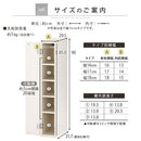 オーダーすき間ラック ロータイプ〔扉付き〕幅16～18cm 隙間収納 ラック 扉付き 5段 可動棚 ロータイプ 本棚 スリム 木目調 オーダー A4 ぼん家具