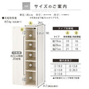オーダーすき間ラック ロータイプ〔扉付き〕幅19～21cm 隙間収納 ラック 扉付き 5段 可動棚 ロータイプ 本棚 スリム 木目調 オーダー A4 ぼん家具