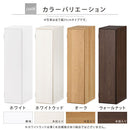 オーダーすき間ラック ロータイプ〔扉付き〕幅22～24cm 隙間収納 ラック 扉付き 5段 可動棚 ロータイプ 本棚 スリム 木目調 オーダー A4 ぼん家具