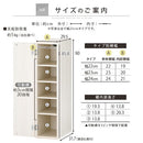 オーダーすき間ラック ロータイプ〔扉付き〕幅22～24cm 隙間収納 ラック 扉付き 5段 可動棚 ロータイプ 本棚 スリム 木目調 オーダー A4 ぼん家具
