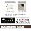 オーダーすき間ラック ロータイプ〔扉付き〕幅22～24cm 隙間収納 ラック 扉付き 5段 可動棚 ロータイプ 本棚 スリム 木目調 オーダー A4 ぼん家具
