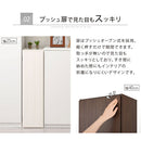 オーダーすき間ラック ロータイプ〔扉付き〕幅25～27cm 隙間収納 ラック 扉付き 5段 可動棚 ロータイプ 本棚 スリム 木目調 オーダー A4 ぼん家具