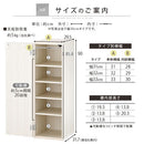 オーダーすき間ラック ロータイプ〔扉付き〕幅31～33cm 隙間収納 ラック 扉付き 5段 可動棚 ロータイプ 本棚 スリム 木目調 オーダー A4 ぼん家具