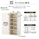 オーダーすき間ラック ロータイプ〔扉付き〕幅34～35cm 隙間収納 ラック 扉付き 5段 可動棚 ロータイプ 本棚 スリム 木目調 オーダー A4 ぼん家具