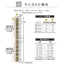 オーダーすき間ラック ハイタイプ〔扉付き〕幅13～15cm 隙間収納 ラック 扉付き 10段 可動棚 ハイタイプ 本棚 スリム 木目調 オーダー ぼん家具