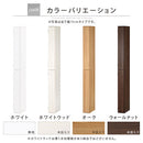 オーダーすき間ラック ハイタイプ〔扉付き〕幅16～18cm 隙間収納 ラック 扉付き 10段 可動棚 ハイタイプ 本棚 スリム 木目調 オーダー ぼん家具