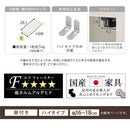 オーダーすき間ラック ハイタイプ〔扉付き〕幅16～18cm 隙間収納 ラック 扉付き 10段 可動棚 ハイタイプ 本棚 スリム 木目調 オーダー ぼん家具