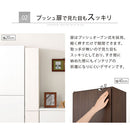 オーダーすき間ラック ハイタイプ〔扉付き〕幅19～21cm 隙間収納 ラック 扉付き 10段 可動棚 ハイタイプ 本棚 スリム 木目調 オーダー ぼん家具