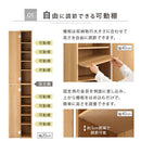 オーダーすき間ラック ハイタイプ〔扉付き〕幅19～21cm 隙間収納 ラック 扉付き 10段 可動棚 ハイタイプ 本棚 スリム 木目調 オーダー ぼん家具