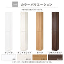オーダーすき間ラック ハイタイプ〔扉付き〕幅22～24cm 隙間収納 ラック 扉付き 10段 可動棚 ハイタイプ 本棚 スリム 木目調 オーダー ぼん家具