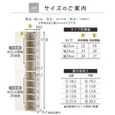 オーダーすき間ラック ハイタイプ〔扉付き〕幅22～24cm 隙間収納 ラック 扉付き 10段 可動棚 ハイタイプ 本棚 スリム 木目調 オーダー ぼん家具