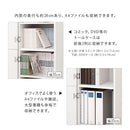 オーダーすき間ラック ハイタイプ〔扉付き〕幅25～27cm 隙間収納 ラック 扉付き 10段 可動棚 ハイタイプ 本棚 スリム 木目調 オーダー ぼん家具