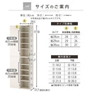 オーダーすき間ラック ハイタイプ〔扉付き〕幅28～30cm 隙間収納 ラック 扉付き 10段 可動棚 ハイタイプ 本棚 スリム 木目調 オーダー ぼん家具