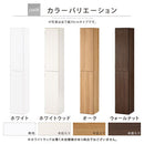 オーダーすき間ラック ハイタイプ〔扉付き〕幅31～33cm 隙間収納 ラック 扉付き 10段 可動棚 ハイタイプ 本棚 スリム 木目調 オーダー ぼん家具