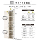 オーダーすき間ラック ハイタイプ〔扉付き〕幅31～33cm 隙間収納 ラック 扉付き 10段 可動棚 ハイタイプ 本棚 スリム 木目調 オーダー ぼん家具