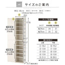 オーダーすき間ラック ハイタイプ〔扉付き〕幅34～35cm 隙間収納 ラック 扉付き 10段 可動棚 ハイタイプ 本棚 スリム 木目調 オーダー ぼん家具