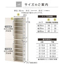 オーダーすき間ラック ハイタイプ〔扉付き〕幅38～40cm 隙間収納 ラック 扉付き 10段 可動棚 ハイタイプ 本棚 スリム 木目調 オーダー ぼん家具