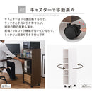 オーダーすき間ラック ロータイプ〔キャスター付き〕幅30～34cm 隙間収納 30cm 31cm 32cm 33cm 34cm 日本製 隙間ワゴン キャスター付き スリム すきま 収納ラック 薄型 隙間 本棚 木製 おしゃれ シンプル 北欧 ぼん家具
