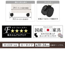 オーダーすき間ラック ロータイプ〔キャスター付き〕幅30～34cm 隙間収納 30cm 31cm 32cm 33cm 34cm 日本製 隙間ワゴン キャスター付き スリム すきま 収納ラック 薄型 隙間 本棚 木製 おしゃれ シンプル 北欧 ぼん家具
