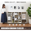 オーダーすき間ラック ロータイプ〔キャスター付き〕幅35～40cm 隙間収納 35cm 36cm 37cm 38cm 39cm 40cm 日本製 隙間ワゴン キャスター付き スリム すきま 収納ラック 薄型 隙間 本棚 木製 おしゃれ シンプル 北欧 ぼん家具