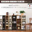 オーダーすき間ラック ロータイプ〔キャスター付き〕幅35～40cm 隙間収納 35cm 36cm 37cm 38cm 39cm 40cm 日本製 隙間ワゴン キャスター付き スリム すきま 収納ラック 薄型 隙間 本棚 木製 おしゃれ シンプル 北欧 ぼん家具