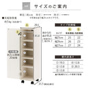 オーダーすき間ラック ロータイプ〔扉・キャスター付き〕幅25～27cm 隙間収納 25cm 26cm 27cm 日本製 隙間ワゴン 扉付き キャスター付き スリム すきま 収納ラック 薄型 隙間 本棚 木製 おしゃれ シンプル 北欧 ぼん家具