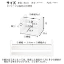 オーダーブックスタンド 幅15～19cm