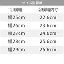 オーダーブックスタンド 幅20～29cm