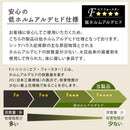 オーダーブックスタンド 幅30～39cm