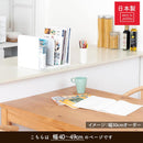 オーダーブックスタンド 幅40～49cm
