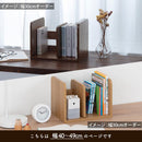 オーダーブックスタンド 幅40～49cm
