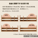 オーダーブックスタンド 幅60～69cm