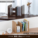 オーダーブックスタンド 幅80～89cm