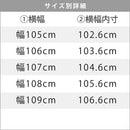 オーダーブックスタンド 幅100～109cm