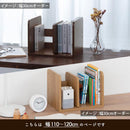オーダーブックスタンド 幅110～120cm