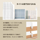 オーダーブックスタンド 幅110～120cm