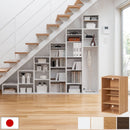 高さオーダー収納ラック オープンタイプ〔高さ60～69cm〕