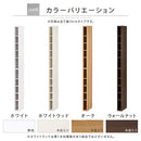 オーダーすき間ラック ハイタイプ〔オープン〕幅10～14cm 隙間収納 ラック 10段 可動棚 ハイタイプ 本棚 スリム 木目調 オーダー A4 ぼん家具