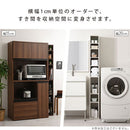 オーダーすき間ラック ハイタイプ〔オープン〕幅10～14cm 隙間収納 ラック 10段 可動棚 ハイタイプ 本棚 スリム 木目調 オーダー A4 ぼん家具