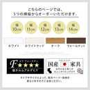 オーダーすき間ラック ロータイプ〔オープン〕幅10～14cm 隙間収納 ラック 5段 可動棚 ロータイプ 本棚 スリム 木目調 オーダー A4 日本製 ぼん家具