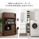 オーダーすき間ラック ハイタイプ〔オープン〕幅15～19cm 隙間収納 ラック 10段 可動棚 ハイタイプ 本棚 スリム 木目調 オーダー A4 ぼん家具