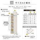 オーダーすき間ラック ロータイプ〔オープン〕幅15～19cm オーダー 本棚 収納 隙間 15～19cm 収納棚 ロータイプ スリム 木製 おしゃれ 北欧 隙間家具 ぼん家具