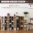 オーダーすき間ラック ロータイプ〔オープン〕幅15～19cm オーダー 本棚 収納 隙間 15～19cm 収納棚 ロータイプ スリム 木製 おしゃれ 北欧 隙間家具 ぼん家具