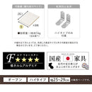 オーダーすき間ラック ハイタイプ〔オープン〕幅25～29cm 隙間収納 ラック 10段 可動棚 ハイタイプ 本棚 スリム 木目調 オーダー A4 ぼん家具